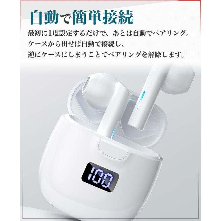 ワイヤレスイヤホン Bluetooth5.2 フル 2022 完全 自動ペアリング Hi-Fi 防水 両耳 片耳 左右分離 iphone13 T16 |  | 05