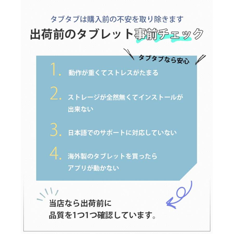 【超お買い得！超コスパ】タブレット本体 10インチ SIMフリー RAM4GB 1280×800/WXGA 8コア TECLAST P20S | TECLAST | 10