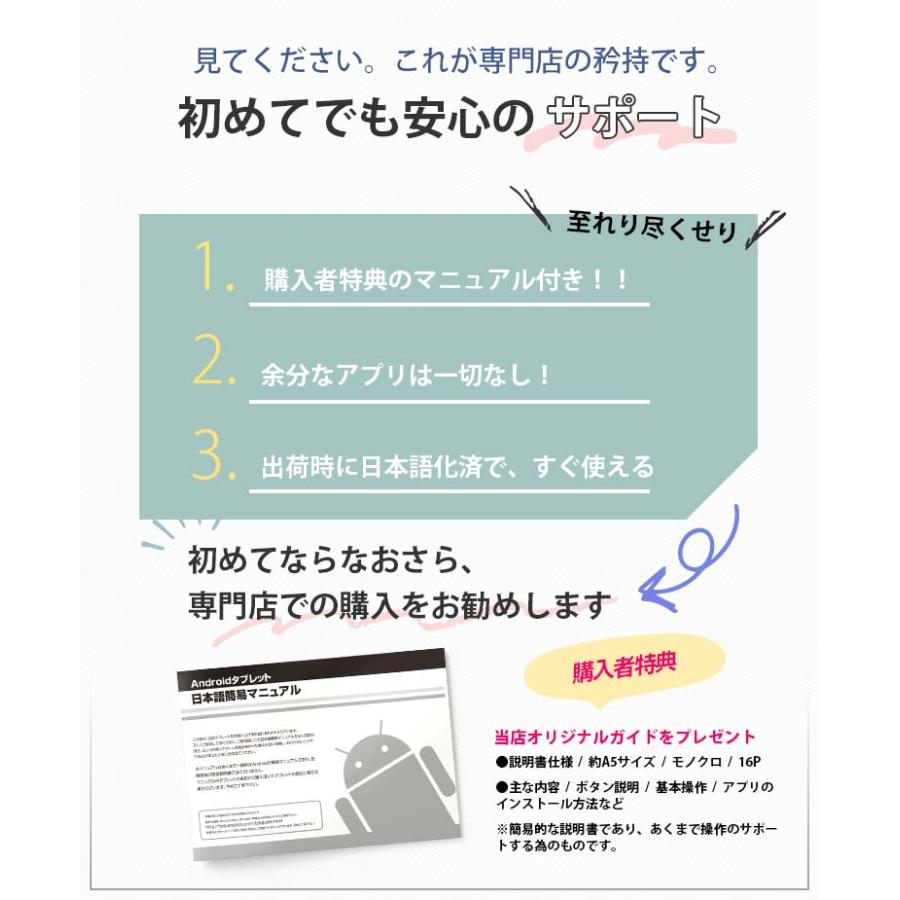 TECLAST 【超お買い得！超コスパ】タブレット本体 10インチ SIMフリー