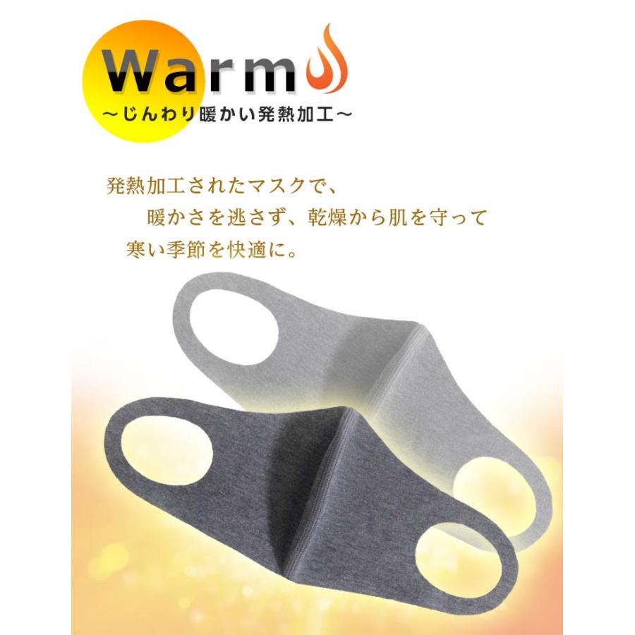 マスク 【30枚セット】発熱加工 防寒 起毛マスク 大人用 子供用 洗える 洗濯OK 男女兼用 やわらか あったか 飛沫対策 個包装 かぜ予防 暖 寒さ WARM MASK |  | 01