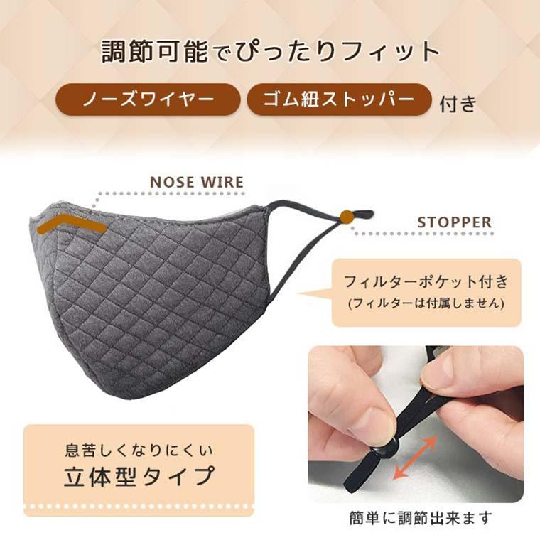 マスク 【15枚セット】抗菌加工 キルティングマスク 綿100％ 大人用 洗える 洗濯OK 男女兼用 立体マスク 飛沫対策 個包装 かぜ予防 暖 寒さ キルティング 抗菌 |  | 02