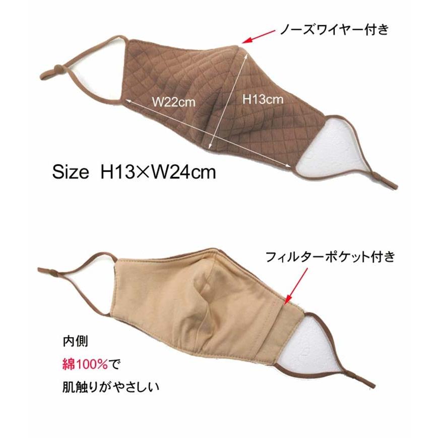 マスク 【15枚セット】抗菌加工 キルティングマスク 綿100％ 大人用 洗える 洗濯OK 男女兼用 立体マスク 飛沫対策 個包装 かぜ予防 暖 寒さ キルティング 抗菌 |  | 05