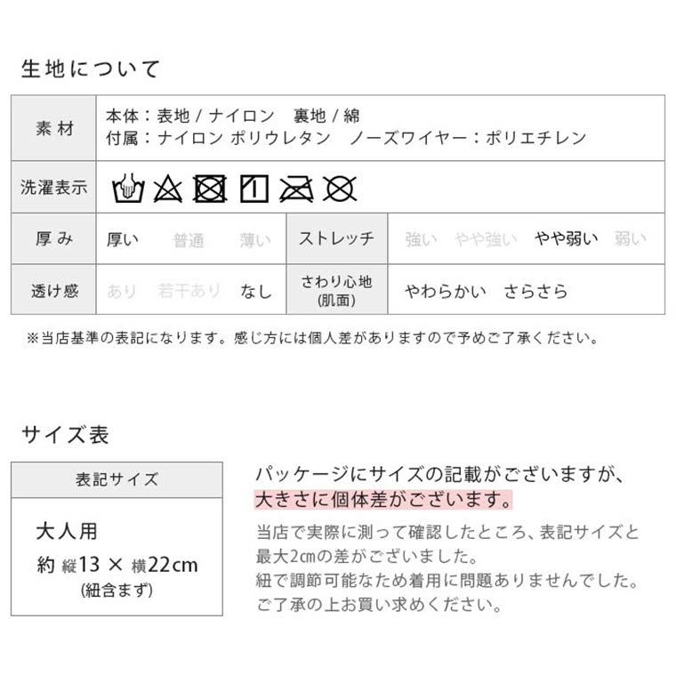 マスク 【15枚セット】抗菌加工 キルティングマスク 綿100％ 大人用 洗える 洗濯OK 男女兼用 立体マスク 飛沫対策 個包装 かぜ予防 暖 寒さ キルティング 抗菌 |  | 06