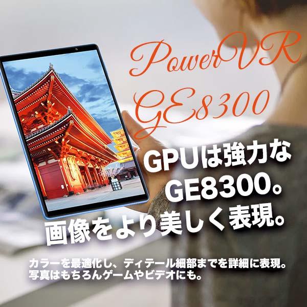 高品質バランス型】タブレット本体 10インチ Wi-Fiモデル RAM8GB 高品質バランス型】タブレット本体 10インチ Wi-Fiモデル RAM8GB