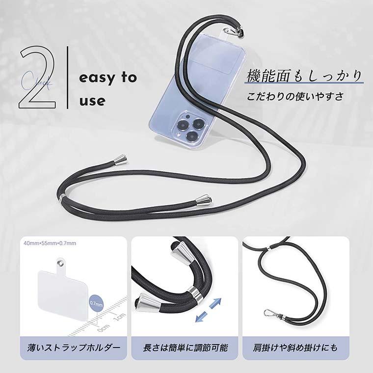 スマホショルダー ストラップホルダー スマホ ショルダーストラップ 肩掛け 落下防止 スマホストラップ 斜めがけ スマホショルダーストラップ 紐 挟むだけ | ブランド登録なし | 12