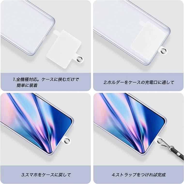 スマホショルダー ストラップホルダー スマホ ショルダーストラップ 肩掛け 落下防止 スマホストラップ 斜めがけ スマホショルダーストラップ 紐 挟むだけ | ブランド登録なし | 13