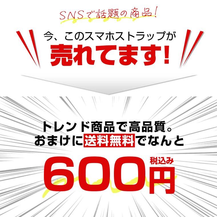 スマホショルダー ストラップホルダー スマホ ショルダーストラップ 肩掛け 落下防止 スマホストラップ 斜めがけ スマホショルダーストラップ 紐 挟むだけ | ブランド登録なし | 17