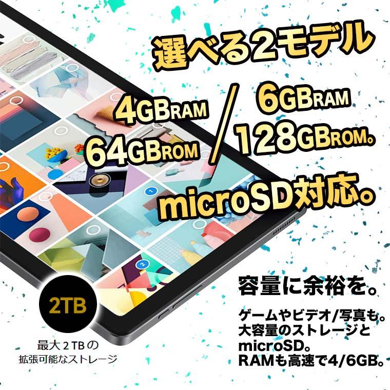 【高性能SIMfree】タブレット本体 10インチ SIMフリー RAM6GB 2000x1200/WUXGA 8コア ALLDOCUBE iPlay50 |  | 09