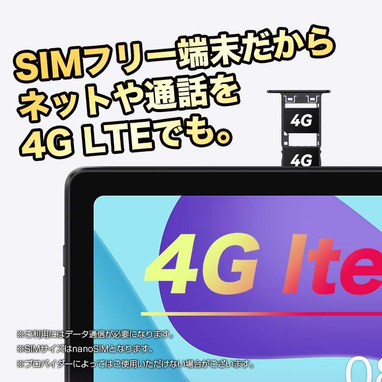【高性能SIMfree】タブレット本体 10インチ SIMフリー RAM6GB 2000x1200/WUXGA 8コア ALLDOCUBE iPlay50 |  | 11
