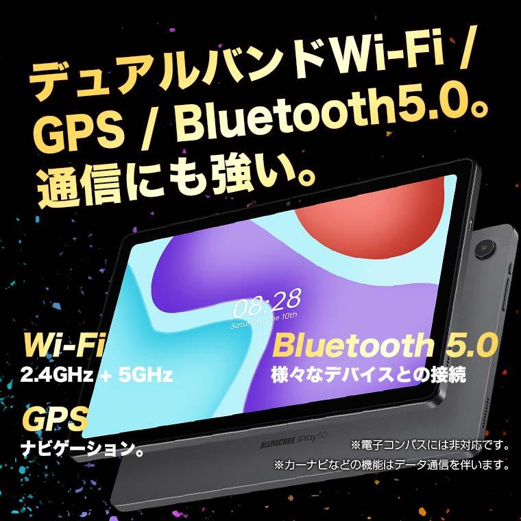 【高性能SIMfree】タブレット本体 10インチ SIMフリー RAM6GB 2000x1200/WUXGA 8コア ALLDOCUBE iPlay50 |  | 12