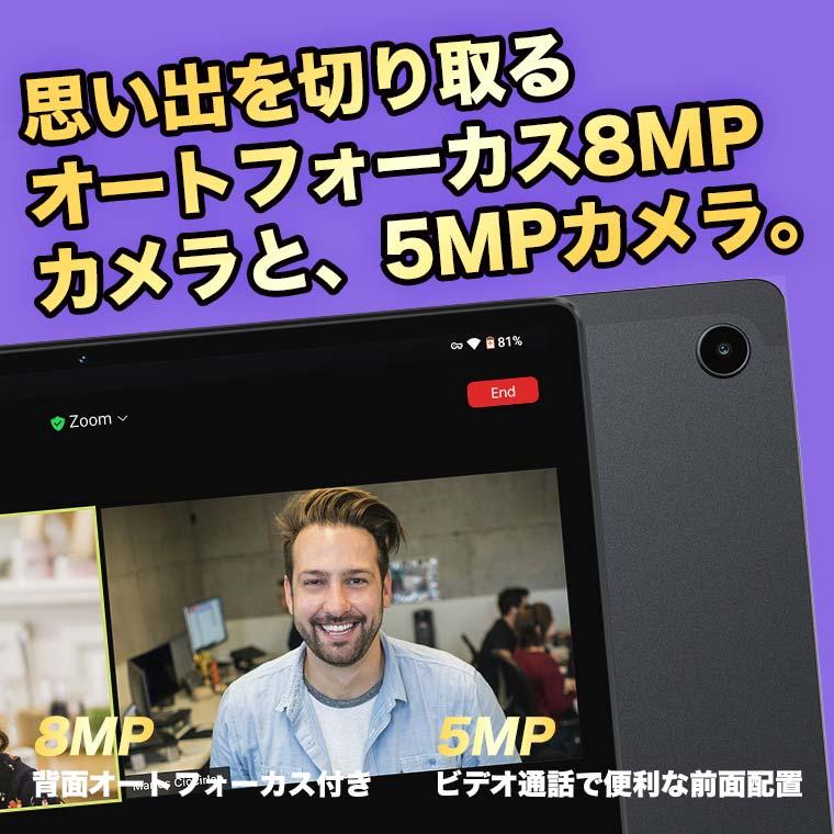 【高性能SIMfree】タブレット本体 10インチ SIMフリー RAM6GB 2000x1200/WUXGA 8コア ALLDOCUBE iPlay50 |  | 14