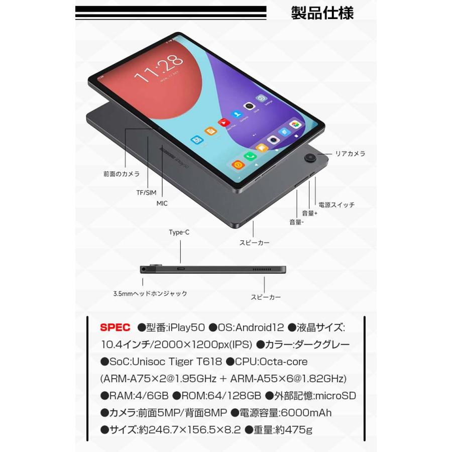 【高性能SIMfree】タブレット本体 10インチ SIMフリー RAM6GB 2000x1200/WUXGA 8コア ALLDOCUBE iPlay50 |  | 16