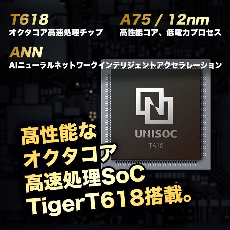 【高性能SIMfree】タブレット本体 10インチ SIMフリー RAM6GB 2000x1200/WUXGA 8コア ALLDOCUBE iPlay50 |  | 06