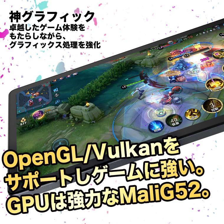 【高性能SIMfree】タブレット本体 10インチ SIMフリー RAM6GB 2000x1200/WUXGA 8コア ALLDOCUBE iPlay50 |  | 07