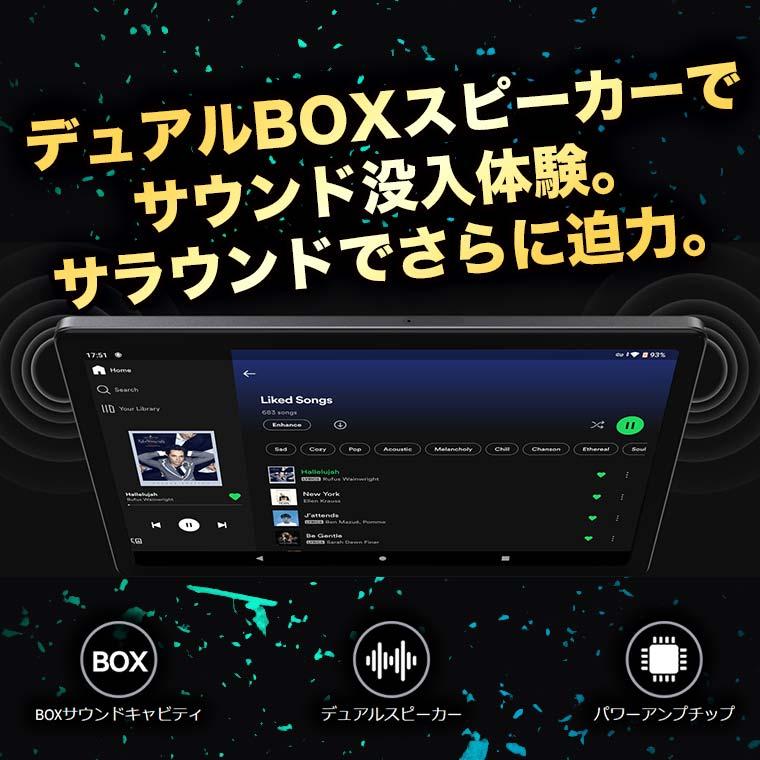 【高性能SIMfree】タブレット本体 10インチ SIMフリー RAM6GB 2000x1200/WUXGA 8コア ALLDOCUBE iPlay50 |  | 08