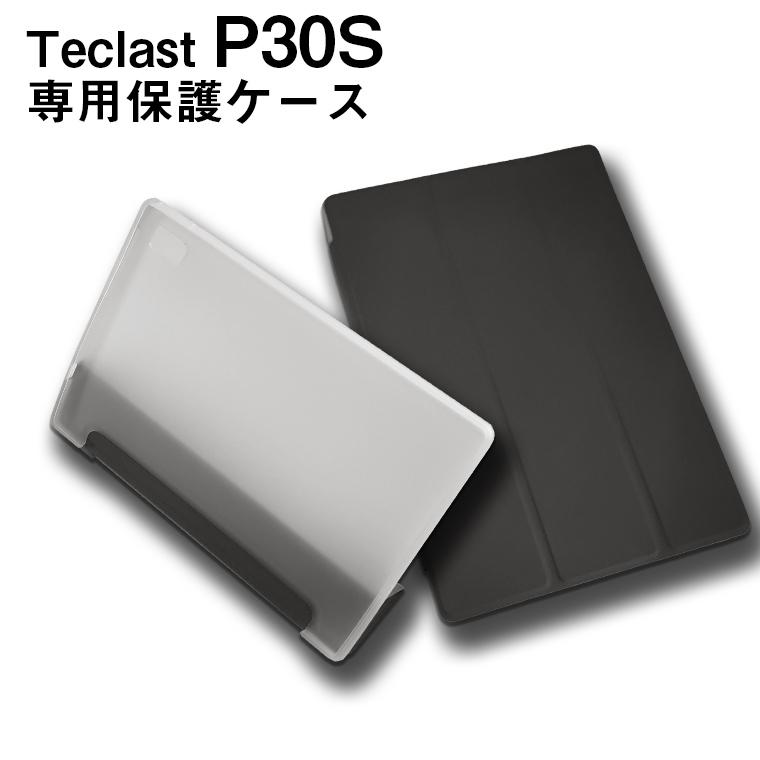 Teclast P30S専用高品質レザーカバーケース | 