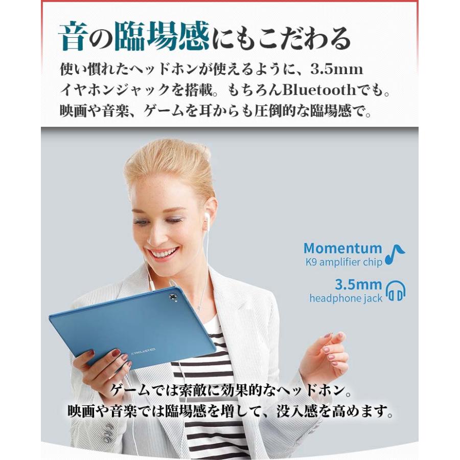 【性能UP版】タブレット本体 10インチ Wi-Fiモデル RAM8GB 1920×1200/WUXGA 8コア TECLAST M40Plus |  | 09