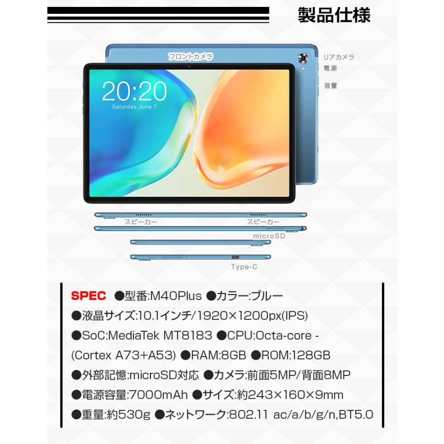 性能UP版】タブレット本体 10インチ Wi-Fiモデル RAM8GB 1920×1200