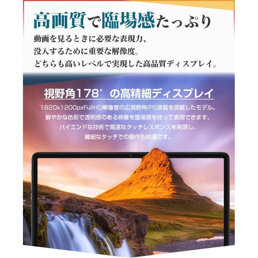 【性能UP版】タブレット本体 10インチ Wi-Fiモデル RAM8GB 1920×1200/WUXGA 8コア TECLAST M40Plus |  | 02