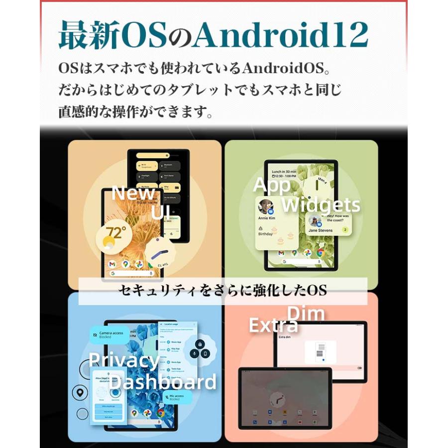 【性能UP版】タブレット本体 10インチ Wi-Fiモデル RAM8GB 1920×1200/WUXGA 8コア TECLAST M40Plus |  | 04