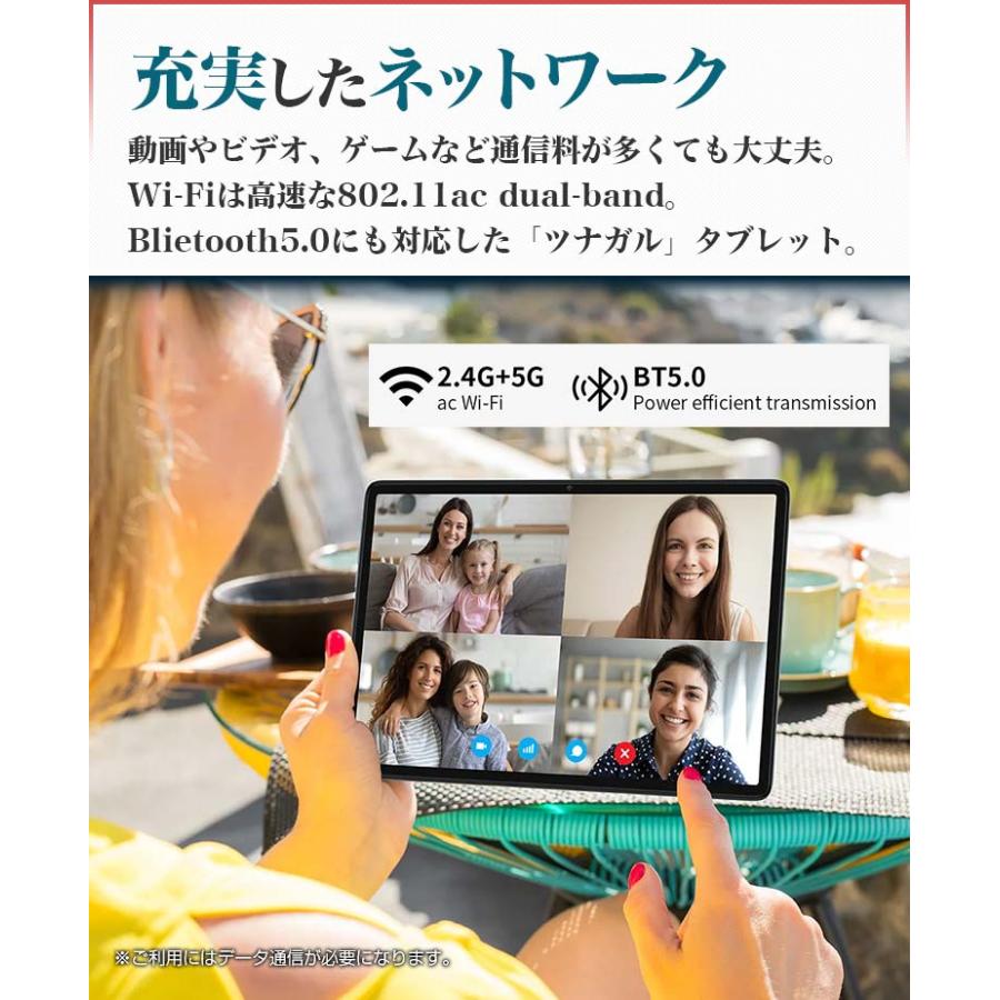 【性能UP版】タブレット本体 10インチ Wi-Fiモデル RAM8GB 1920×1200/WUXGA 8コア TECLAST M40Plus |  | 06