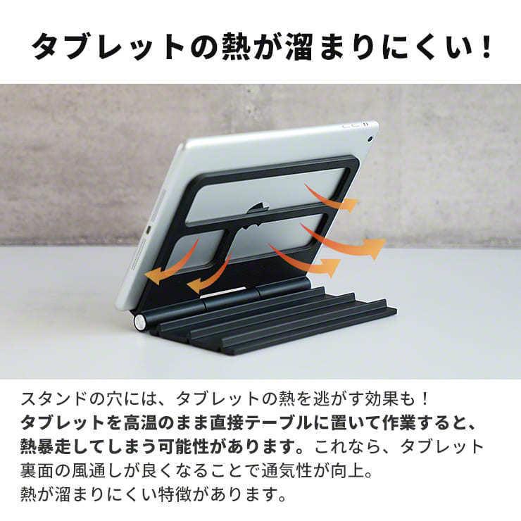 リモコンスタンド リモコンラック タブレット スタンド おしゃれ 収納 縦置き リモコン ラック 折りたたみ 薄型 軽い 角度調整 ipad 整頓 デスク周り | ブランド登録なし | 15