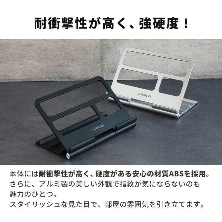 リモコンスタンド リモコンラック タブレット スタンド おしゃれ 収納 縦置き リモコン ラック 折りたたみ 薄型 軽い 角度調整 ipad 整頓 デスク周り | ブランド登録なし | 17
