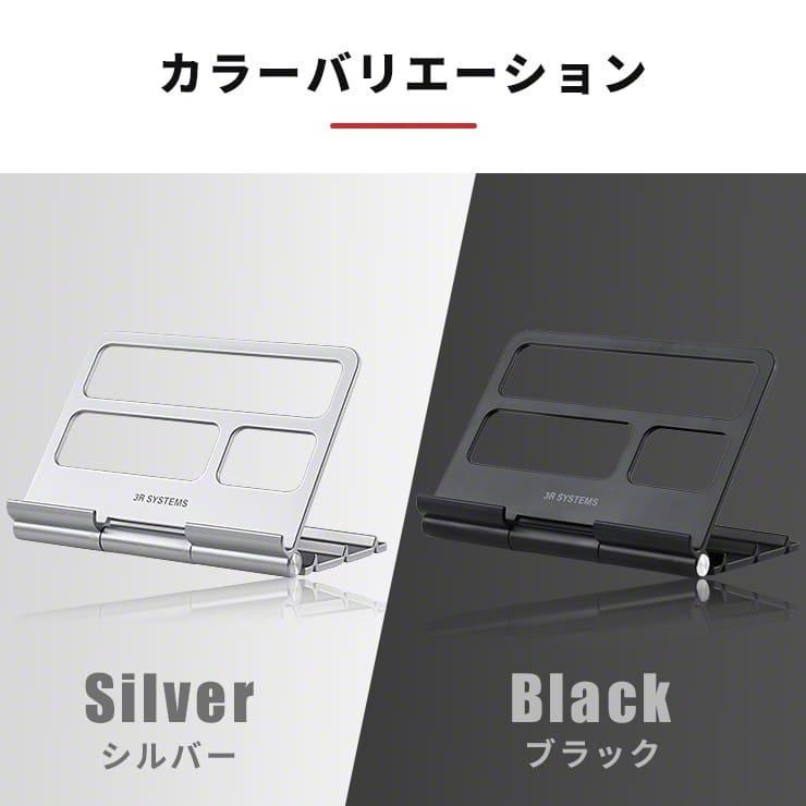 リモコンスタンド リモコンラック タブレット スタンド おしゃれ 収納 縦置き リモコン ラック 折りたたみ 薄型 軽い 角度調整 ipad 整頓 デスク周り | ブランド登録なし | 19