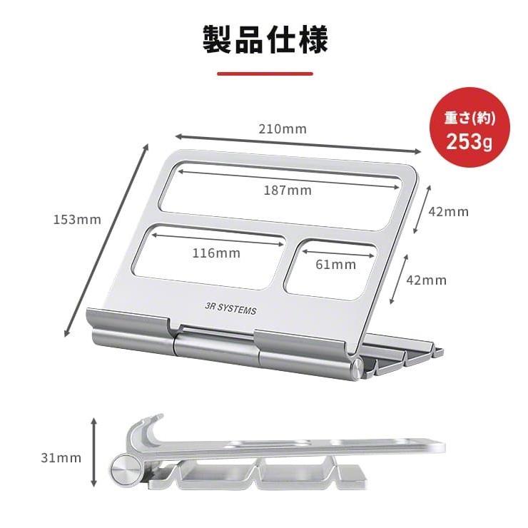 リモコンスタンド リモコンラック タブレット スタンド おしゃれ 収納 縦置き リモコン ラック 折りたたみ 薄型 軽い 角度調整 ipad 整頓 デスク周り | ブランド登録なし | 20