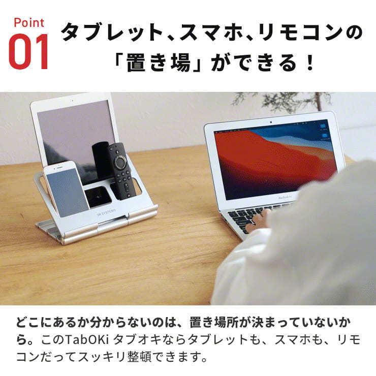 リモコンスタンド リモコンラック タブレット スタンド おしゃれ 収納 縦置き リモコン ラック 折りたたみ 薄型 軽い 角度調整 ipad 整頓 デスク周り | ブランド登録なし | 06