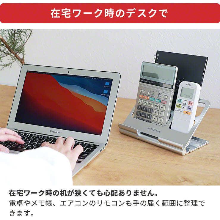 リモコンスタンド リモコンラック タブレット スタンド おしゃれ 収納 縦置き リモコン ラック 折りたたみ 薄型 軽い 角度調整 ipad 整頓 デスク周り | ブランド登録なし | 08