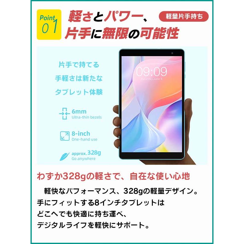 Smart-Life 8インチ タブレットPC Win11搭載 スマートな8インチ】タブレット タブレットPC タブレット本体 8インチ
