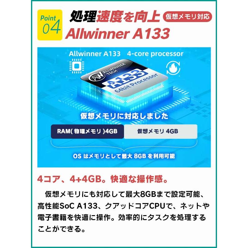 スマートな8インチ】タブレット タブレットPC タブレット本体 8インチ