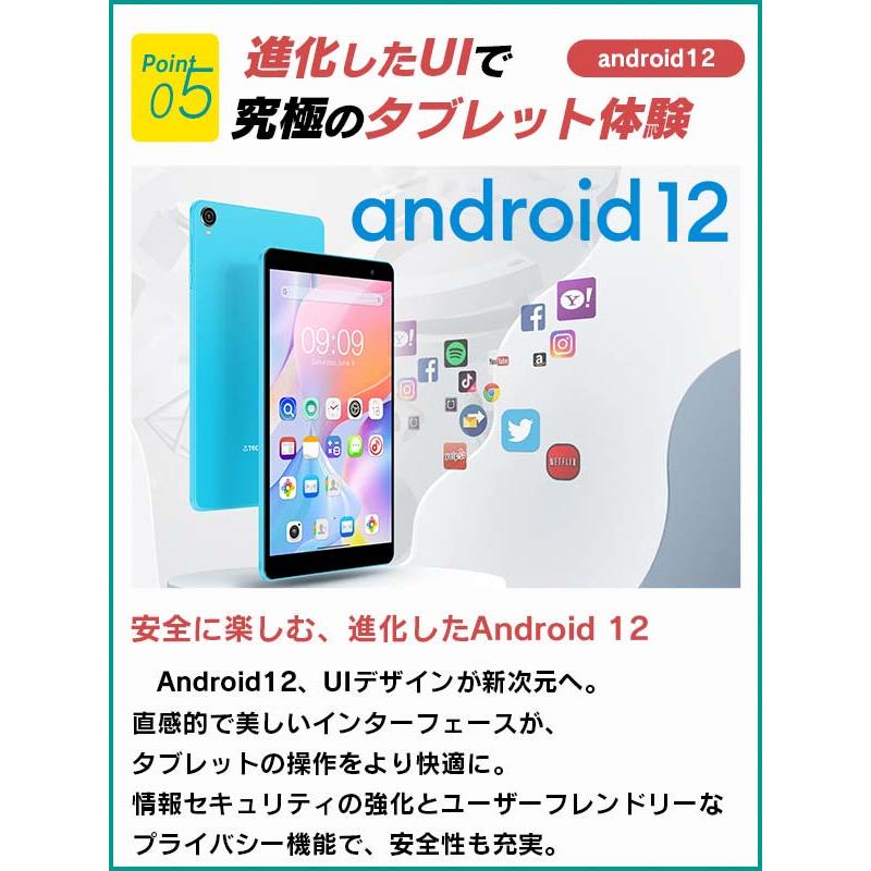 スマートな8インチ】タブレット タブレットPC タブレット本体 8