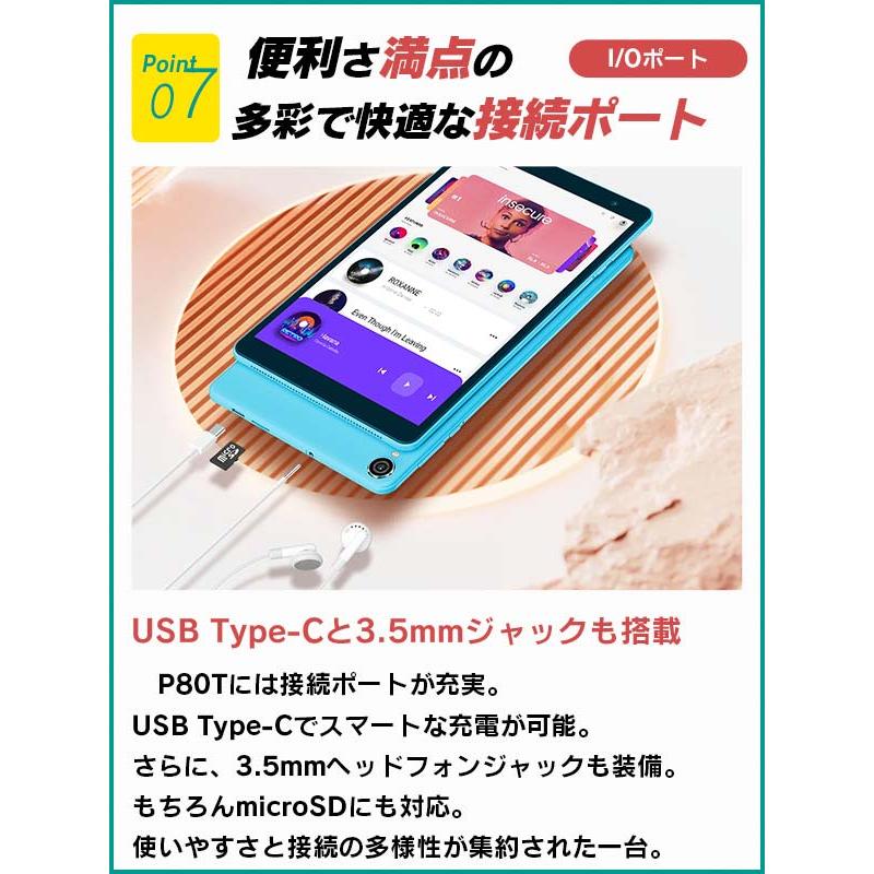 スマートな8インチ】タブレット タブレットPC タブレット本体 8インチ