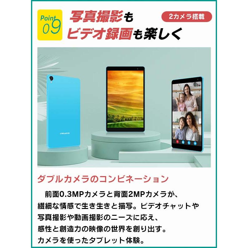 スマートな8インチ】タブレット タブレットPC タブレット本体 8インチ