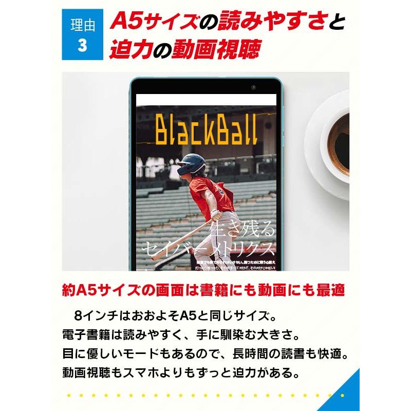 Smart-Life 8インチ タブレットPC Win11搭載 数量限定37,800円！ Windows 11 Pro搭載8インチミニノートPC発売