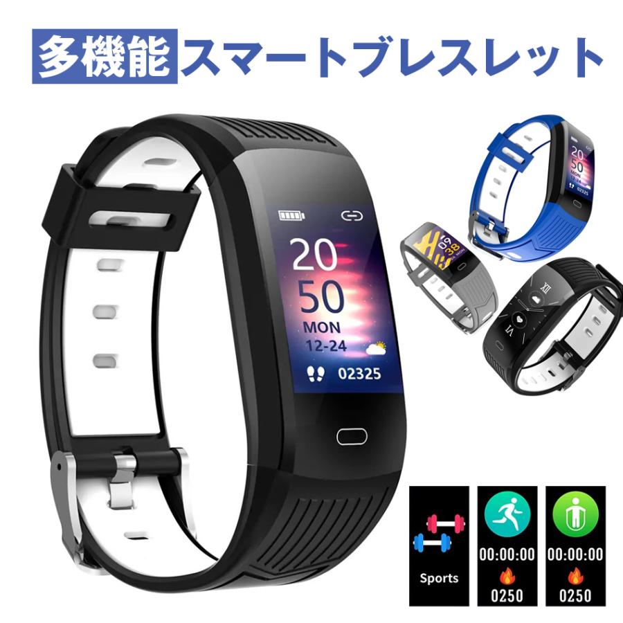 スマートウォッチ スマートブレスレット 防水 マルチ スポーツ 運動 歩数計 消費カロリー 睡眠検測 運動記録 カラースクリーン アプリ通知 アラーム | ブランド登録なし