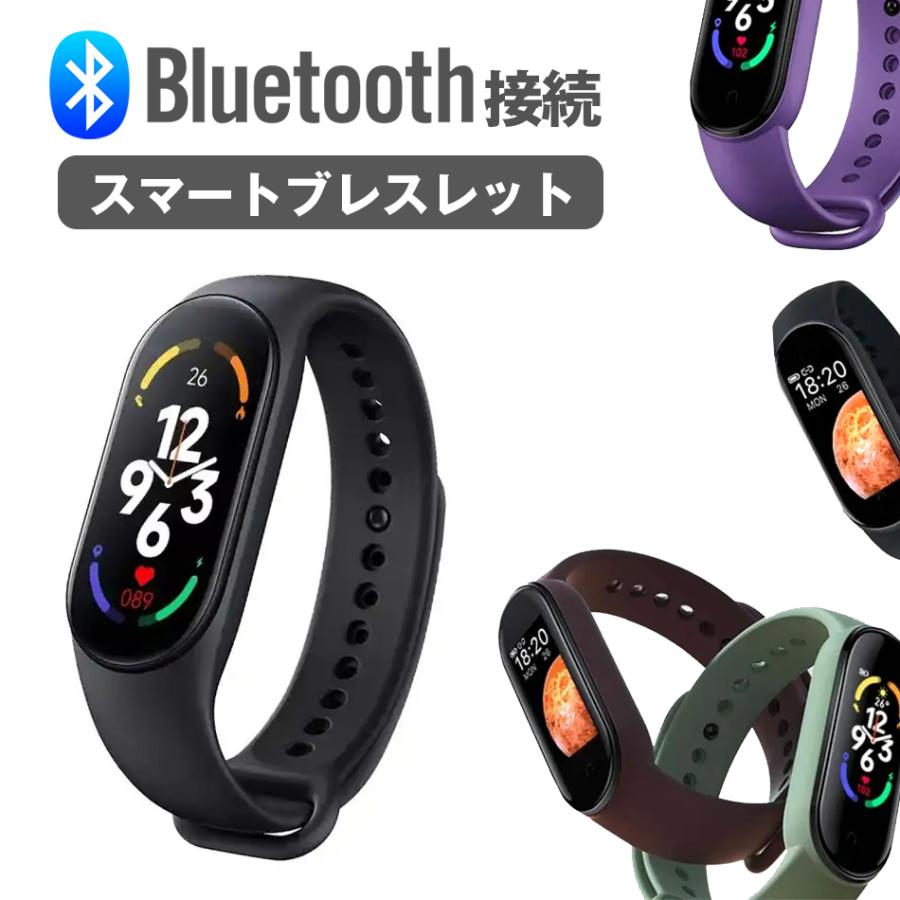 スマートブレスレット スマートウォッチ ブラック IP67防水 マルチ スポーツ 運動 歩数計 消費カロリー 睡眠検測 運動記録 アプリ通知 アラーム | ブランド登録なし