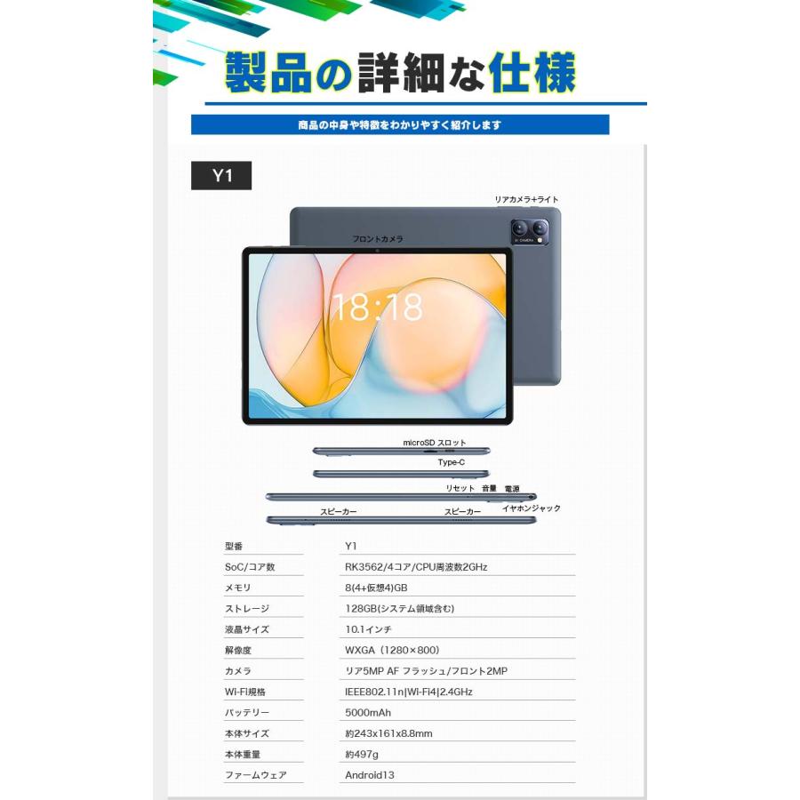 本体 PC 10インチ Android 13 8+256GB dn040-0.jpg