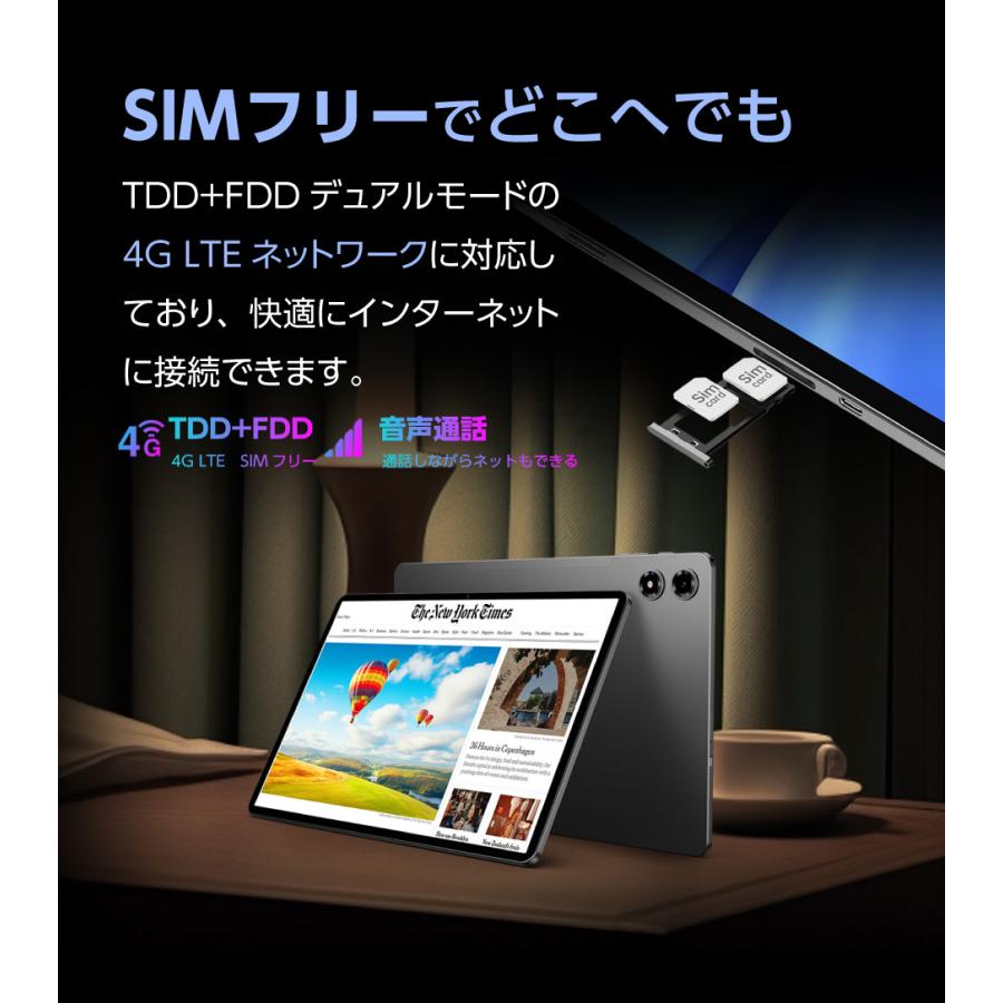 最新Android16】新品タブレット タブレットPC 11インチ SIMフリー