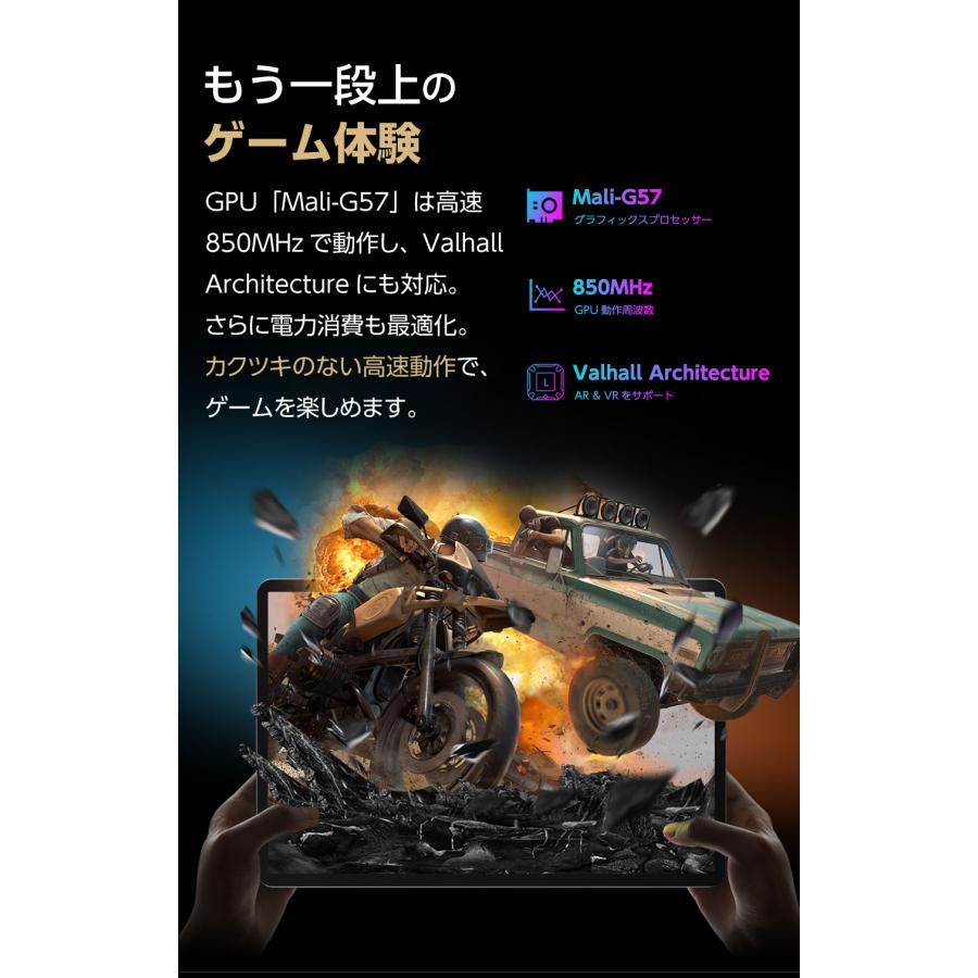 最新Android16】新品タブレット タブレットPC 11インチ SIMフリー