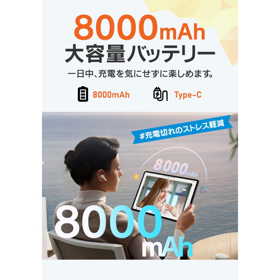 【2026年最新】新品タブレット タブレットPC 11インチ Android16 128GB/RAM32(4+仮想28)GB 8コアCPU Wi-Fi5 WXGA（1280×800） 8000mAh 13MP ステレオ P50T2026 |  | 11