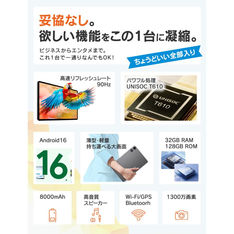 【2026年最新】新品タブレット タブレットPC 11インチ Android16 128GB/RAM32(4+仮想28)GB 8コアCPU Wi-Fi5 WXGA（1280×800） 8000mAh 13MP ステレオ P50T2026 |  | 02