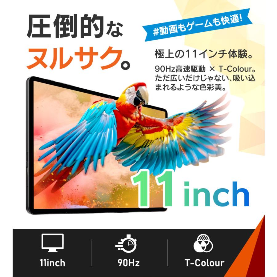【2026年最新】新品タブレット タブレットPC 11インチ Android16 128GB/RAM32(4+仮想28)GB 8コアCPU Wi-Fi5 WXGA（1280×800） 8000mAh 13MP ステレオ P50T2026 |  | 03