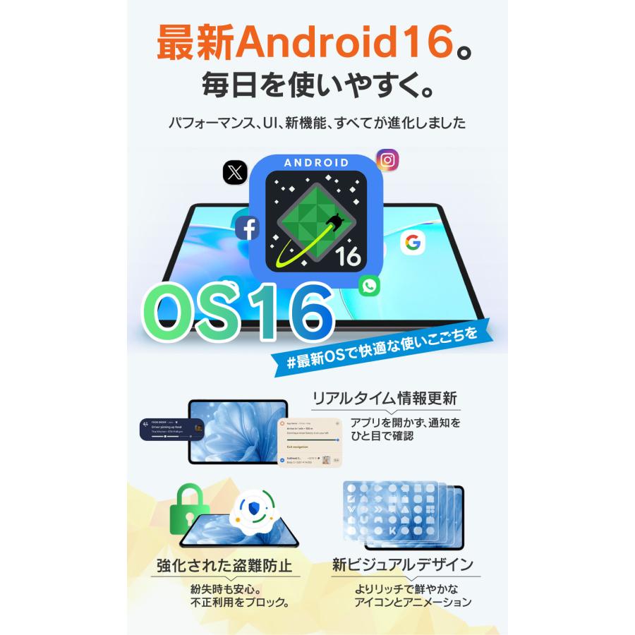 【2026年最新】新品タブレット タブレットPC 11インチ Android16 128GB/RAM32(4+仮想28)GB 8コアCPU Wi-Fi5 WXGA（1280×800） 8000mAh 13MP ステレオ P50T2026 |  | 05