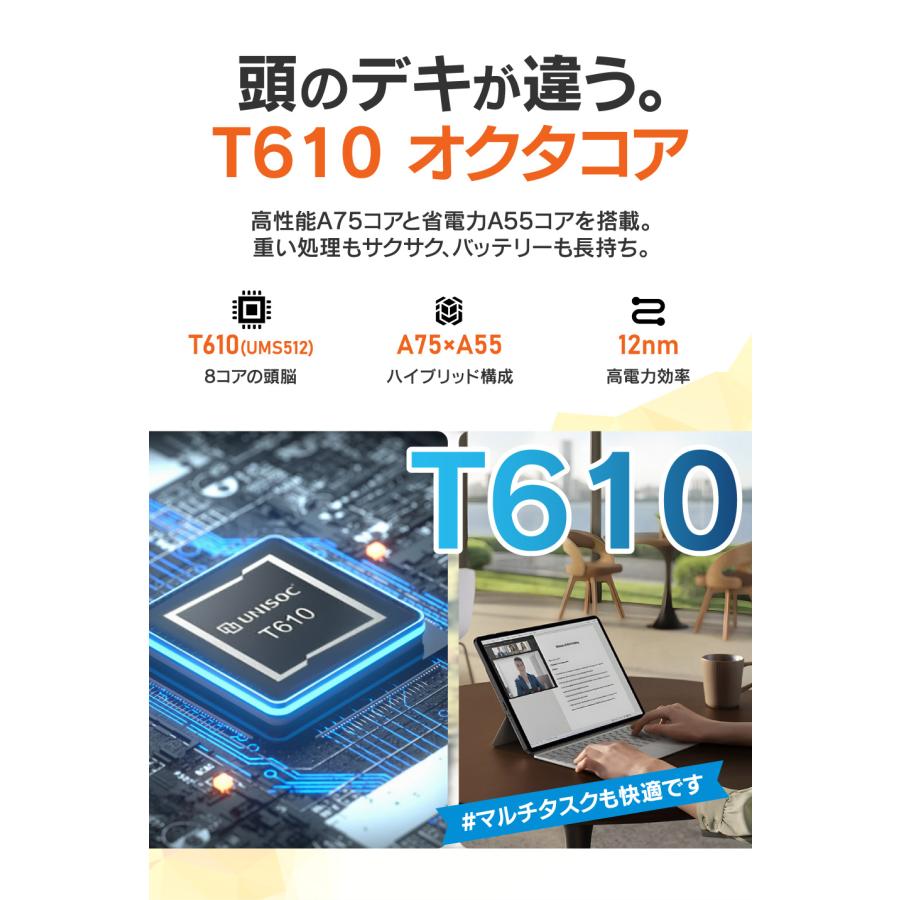 【2026年最新】新品タブレット タブレットPC 11インチ Android16 128GB/RAM32(4+仮想28)GB 8コアCPU Wi-Fi5 WXGA（1280×800） 8000mAh 13MP ステレオ P50T2026 |  | 06