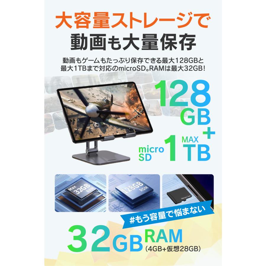 【2026年最新】新品タブレット タブレットPC 11インチ Android16 128GB/RAM32(4+仮想28)GB 8コアCPU Wi-Fi5 WXGA（1280×800） 8000mAh 13MP ステレオ P50T2026 |  | 08
