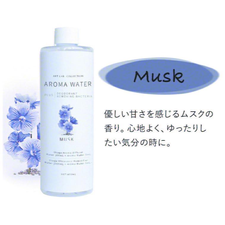 加湿器 アロマ 除菌 アロマウォーター 超音波加湿器 除菌剤 アロマディフューザー アロマオイル 予防 簡単お手入れ 掃除 楽 除菌剤 .3R | ブランド登録なし | 15