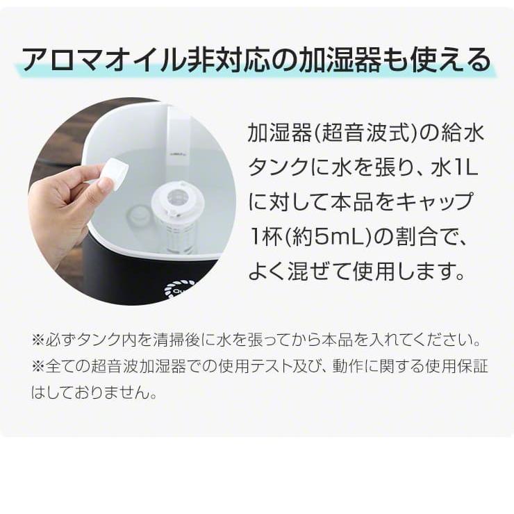 加湿器 アロマ 除菌 アロマウォーター 超音波加湿器 除菌剤 アロマディフューザー アロマオイル 予防 簡単お手入れ 掃除 楽 除菌剤 .3R | ブランド登録なし | 06